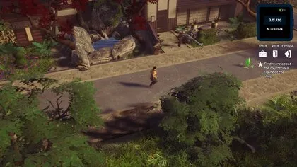 Another Chance screenshot