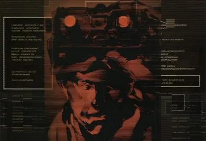 Metal Gear Solid screenshot
