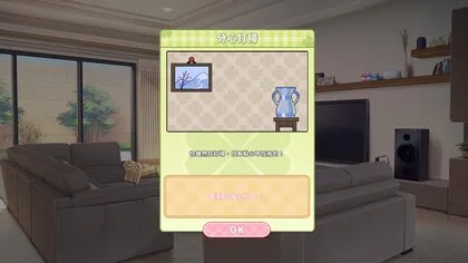 Summer Clover screenshot